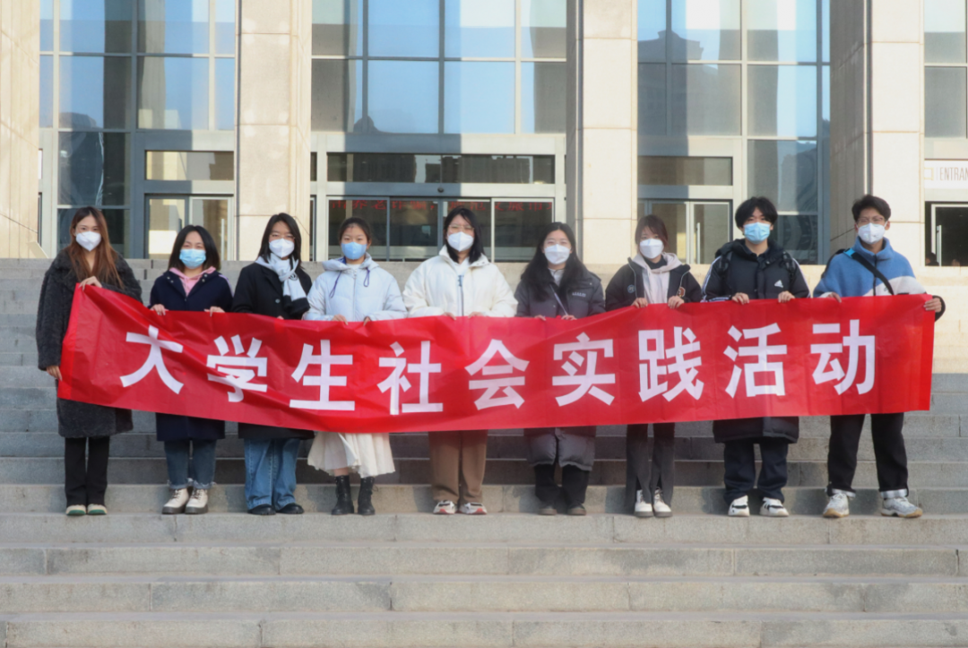 寒假社会实践 | 国际艺术交流学院社会实践团队走进山东省博物馆-山东艺术学院团委