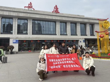 完结篇|长安大学“寻抗战记忆 铸红色之魂”寒假社会实践圆满结束
